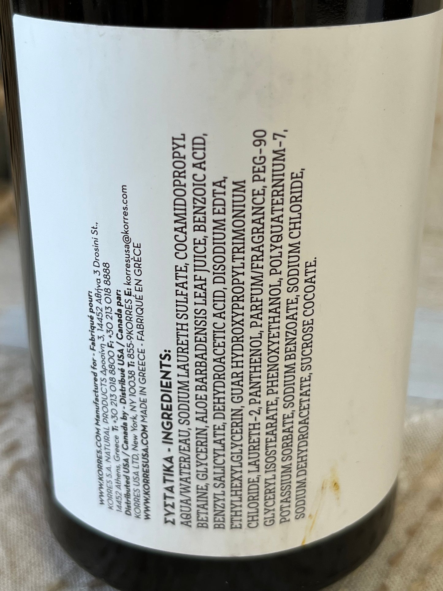 Korres Fresh Citrus Shower Gel